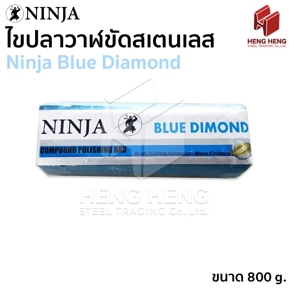 Ninja Blue Diamond ไขปลาวาฬ ยาขัดเงาสเตนเลส สีฟ้า 800 กรัม