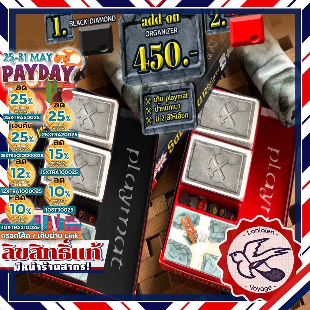[ของแท้][สินค้าขายดี] Insert / Organizer Saboteur Deluxe TH Accessories อุปกรณ์เสริม Lanlalen ลานละเล่น