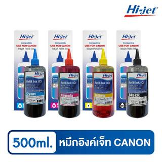 Hi-jet หมึกเติม Inkjet Refill Ink สำหรับแบรนด์ Canon (แคนนอน) หมึกเติมเกรดพรีเมี่ยม หมึกเทียบเท่า 500 ml. (เลือกสีได้)