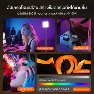 JQVITEK ไฟส่องเซลฟี่พกพา ไฟไลฟ์สด ไฟสำหรับมือถือ ไฟถ่ายรูป TL61 มีคลิปหนีบ ปรับสีและความสว่างได้ ใช้ได้ทุกสถานการณ์