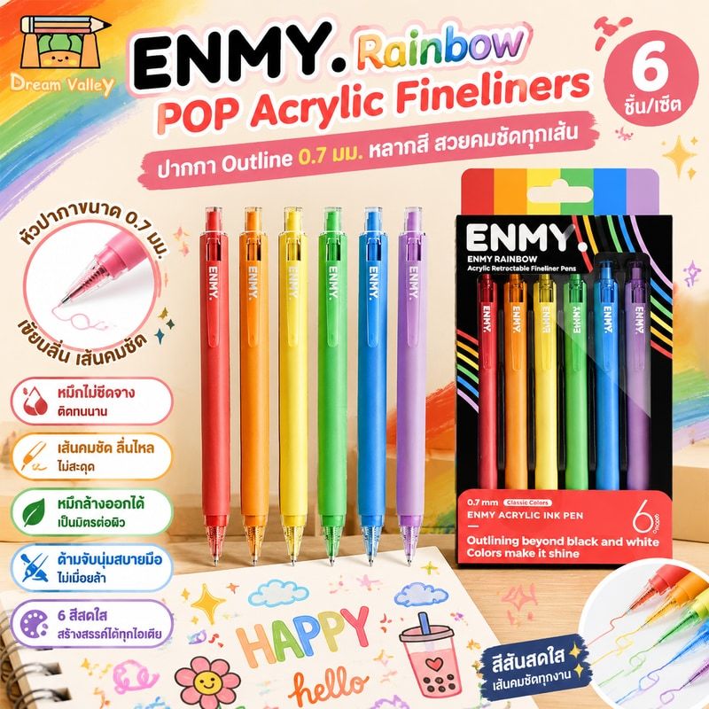 Enmy Rainbow POP อะคริลิค Fineliners 6 ชิ้น/เซ็ต - ปากกา Outline 0.7 มม. หลากสี, หมึกไม่ซีดจาง, เรียบ