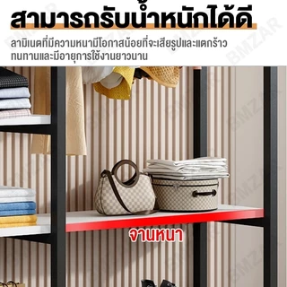 BMZAR ราวแขวนเสื้อผ้า 120CM ราวแขวนผ้าพร้อมชั้นวาง สไตล์โมเดิร์น ตู้เสื้อผ้า Wardrobe