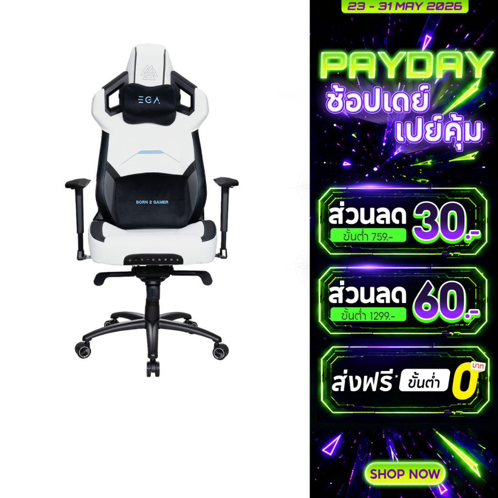 EGA เก้าอี้เกมมิ่ง เก้าอี้ทำงาน สไตล์ Ergonomic เพื่อสุขภาพ เก้าอี้ไซส์ใหญ่พิเศษ TYPE G7 +  มี 3 สี ประกัน 3 ปี