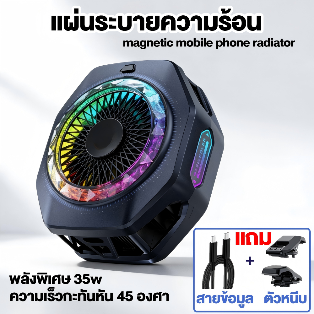 เหมาะสำหรับ  Blac k Shark FunCooler  5 Pro 35W Funcooler หม้อน้ําโทรศัพท์สําหรับเล่นเกมพัดลมระบายความร้อน