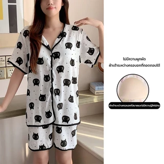 💡ชุดนอนเซ็ตผู้หญิง มีบราในตัว ผ้าไหมญี่ปุ่น เนื้อนิ่มบางเบาใส่สบาย แขนสั้นขาสั้น บิ๊กไซส์ L-4XL สวยปัง พร้อมส่ง