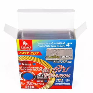 ใบตัดเพชร 4 นิ้ว SUMO FAST CUT สีแดง ใบเพชร ซูโม่ รุ่น FAST CUT (1 ใบ) SB+