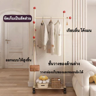 Dogegg🐶ราวแขวนผ้า สไตล์มินิมอล (INS) แบบตั้งพื้น มีล้อ ขนาดกะทัดรัด เหมาะสำหรับหอพักและคอนโด เคลื่อนย้ายสะดวก