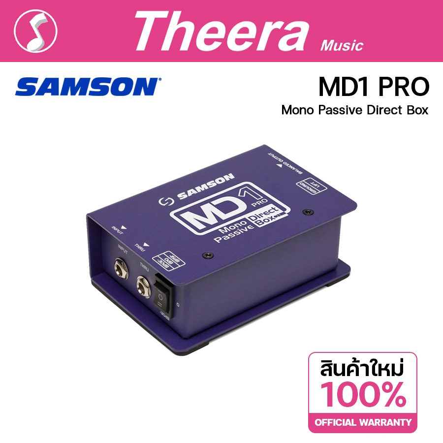 Samson MD1 PRO Mono Passive Direct Box ไดเร็ค บ๊อก สำหรับต่อมิกเซอร์ ของแท้จากตัวแทนในประเทศไทย