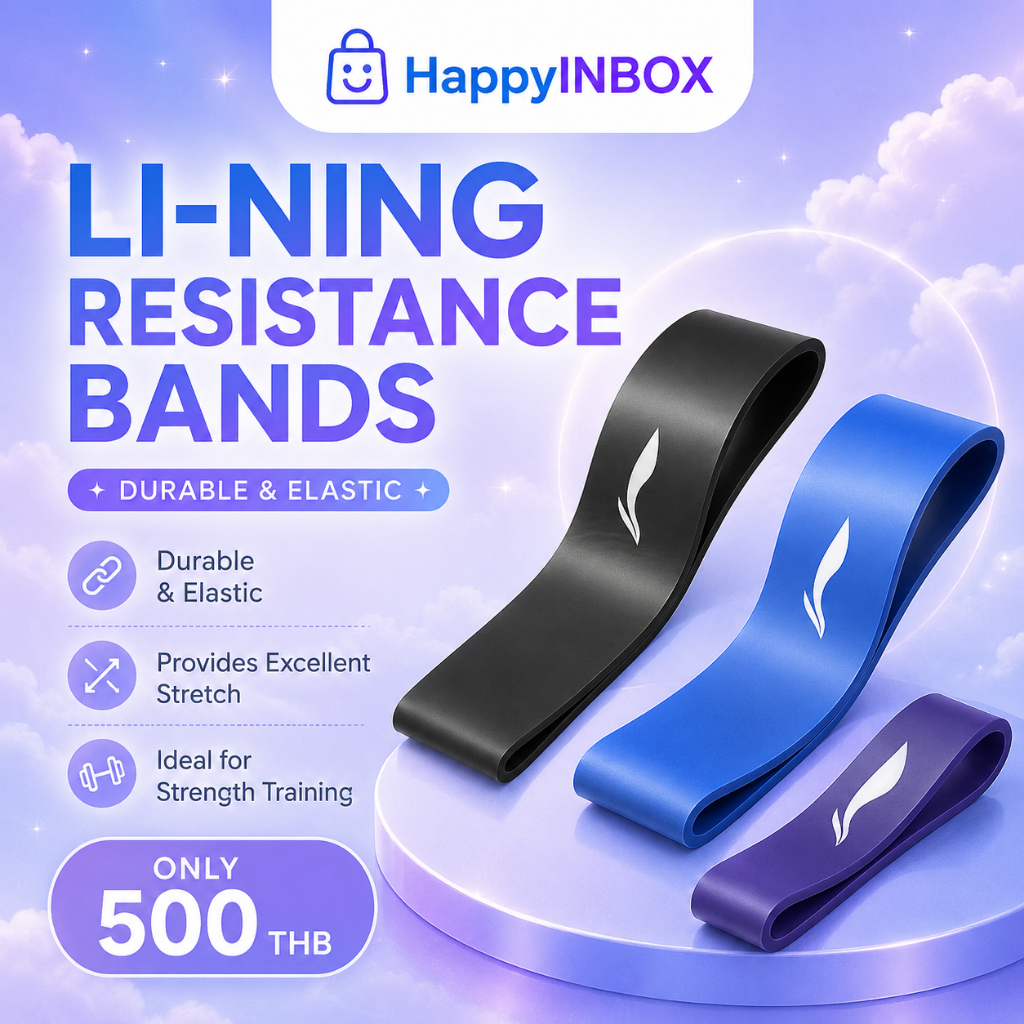 Li-Ning Resistance Band สายยางยืดออกกำลังกาย ยืดหยุ่นสูง พกพาสะดวก