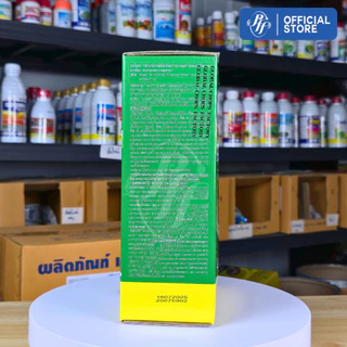 แบคเคียว [ยกลัง 6 กล่องX1 กิโลกรัม] ล้อตใหม่ โพรพาโมคาร์บ + เมทาแลกซิล สูตรดูดซึม เก่งเชื้อราใต้ดิน รากเน่า โคนเน่า