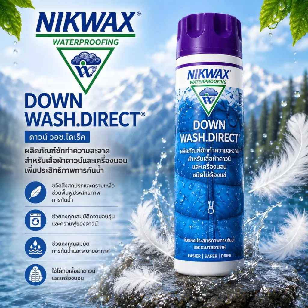 NIKWAX น้ำยาดูแลอุปกรณ์ Outdoor ซักและกันน้ำ สำหรับรองเท้า เสื้อผ้า เต็นท์ thumbnail 6