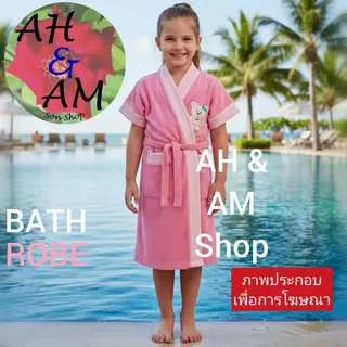 ชุดคลุมอาบน้ำเด็ก เสื้อคลุมอาบน้ำเด็ก โต ผ้าขนหนูนุ่ม ปักลายหมี กว้าง 36 นิ้ว รอบอก 29 นิ้ว ยาว 31 นิ้ว