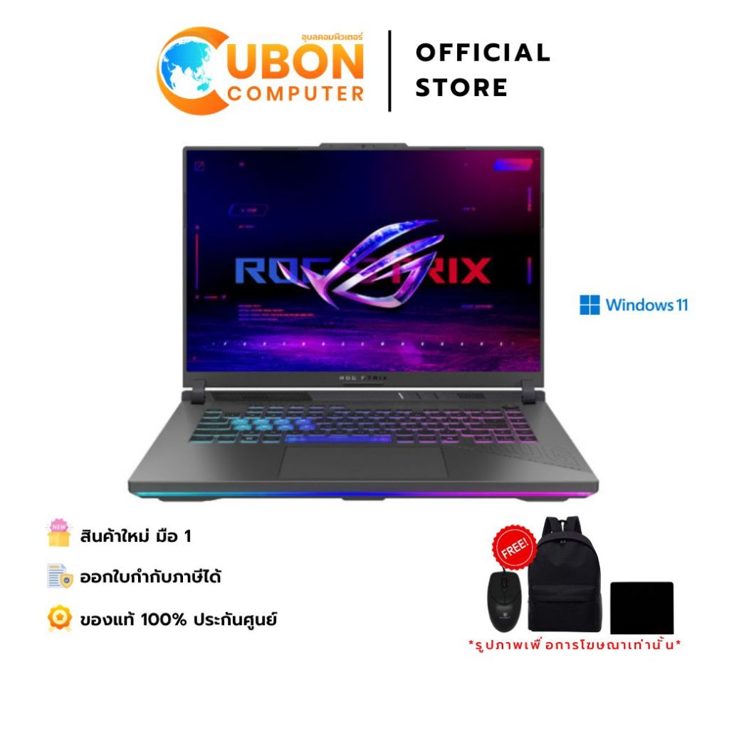 ASUS ROG Strix G16 ROG Strix G16 G614PM-TS238W (โน้ตบุ๊ค) / AMD Ryzen 9 8940HX / RTX 5060 / 16GB / 5