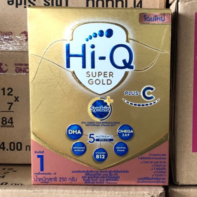 🚩ยกลัง ไฮคิว📌Hi Q super gold plus c synbioproteQไฮคิว พลัส ซี 🚀exp:2027