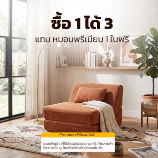 KONA โซฟาปรับนอนได้ 1 ที่นั่ง รุ่น LUNO ขนาด 80×103×80 ซม. ดีไซน์เรียบหรู สำหรับห้องนั่งเล่น ปกOR
