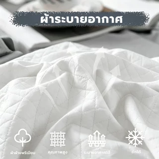 ผ้ารองกันเปื้อนที่นอน ผ้าปูที่นอนกันลื่น รัดมุมรอบเตียง360องศา สีทึบ กันไรฝุ่น 3ฟุต 3.5ฟุต 5ฟุต 6ฟุต 6.5ฟุต⚡️พร้อมส่ง⚡