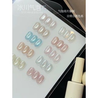 พร้อมส่งในไทย🇹🇭 มาใหม่ลูกแก้วผสมกลิตเตอร์ แบบใหม่ 10 สี Suuseegel Cloud Bubble Cat Eye Series