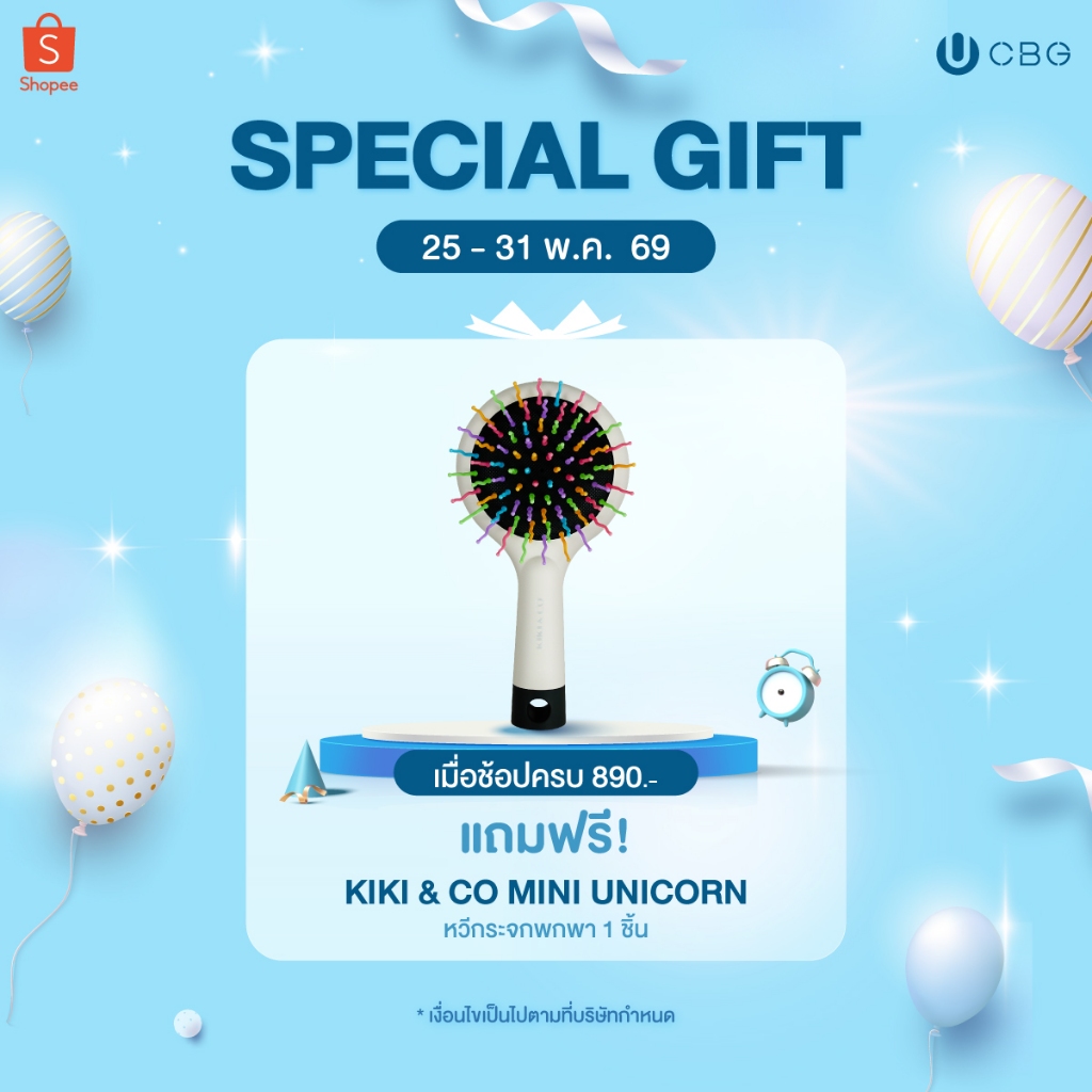 [สินค้าแถม]KIKI&CO Mini Unicorn Comb หวีกระจกพกพา หวีขนาดเล็ก พร้อม กระจกแต่งหน้า ด้านหลัง หวีกระจก หวีพกพา (KMUC)
