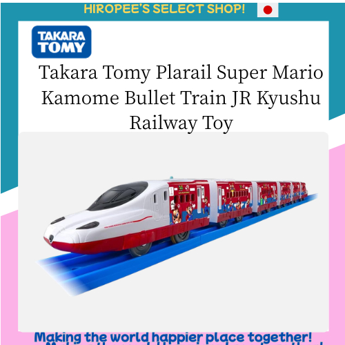 Takara Tomy Plarail Super Mario Kamome Bullet Train JR Kyushu Railway Toy