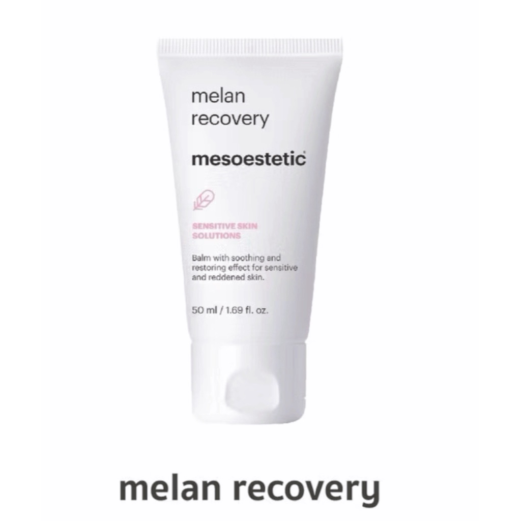 🌸ส่ง13มิ.ยค่ะ แท้100%exp.2030ค่ะ 🌟mesoestetic Melan recovery 50ml of
