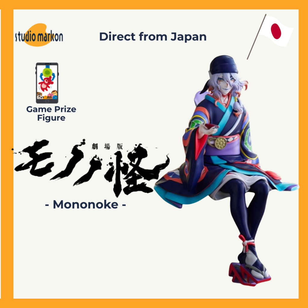 FuRyu MONONOKE ""Noodle Stopper"" Medicine seller Figure 20260521 [Direct from Japan]