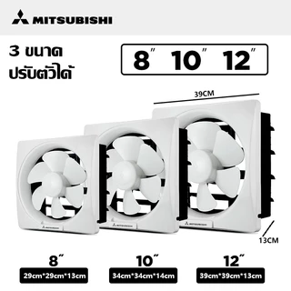 พัดลมระบายอากาศ รับประกันมอเตอร์ 3 ปี พัดลมดูดอากาศแบบติดผนัง （จัดส่งภายใน 24 ชั่วโมง）