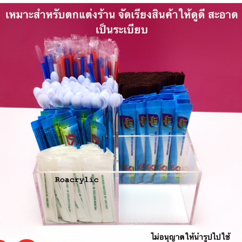 roacrylic กล่องอะคริลิคใส 4 ช่องอเนกประสงค์Clear Acrylic 4-Compartment Organizer