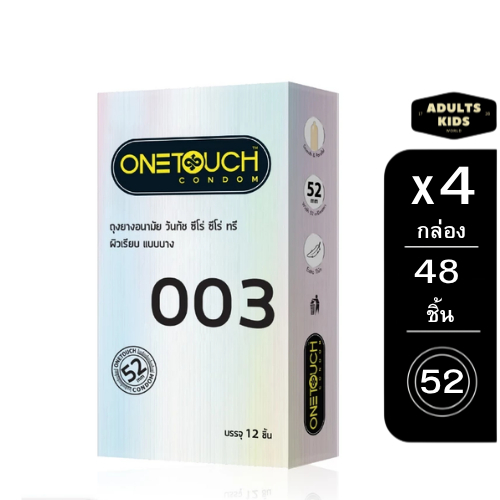 ✨แพ็ค4กล่อง✨ ถุงยางอนามัย One Touch 003 OneTouch 003 วันทัช 003 แบบบาง ผิวเรียบ ขนาด 52มม.