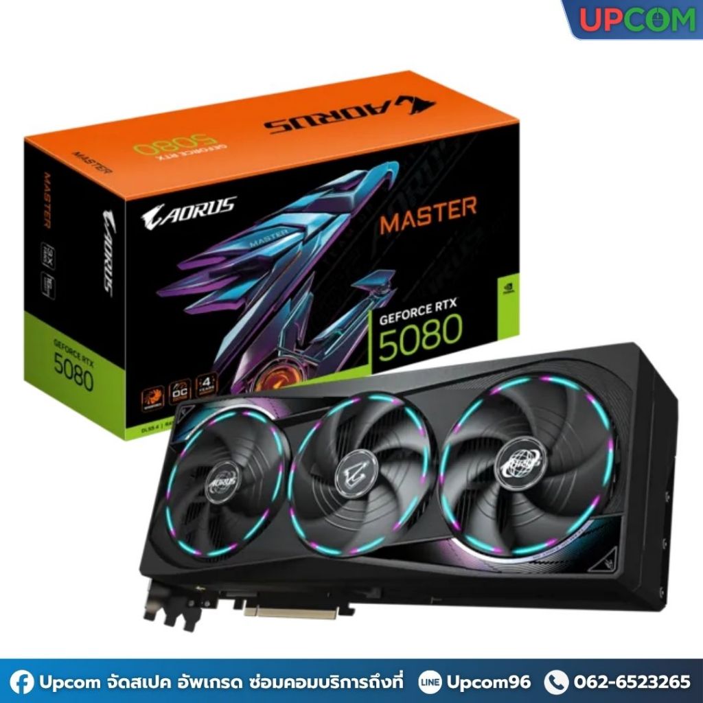 [ของใหม่] GIGABYTE VGA GeForce RTX 5080 AORUS MASTER 16GB GDDR7 (rev. 1.0)