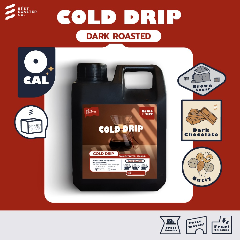 กาแฟคั่วเข้ม Cold Drip ชนิดเข้มข้นมาก เทียบเท่า Espresso Shot ผสมได้หลายเมนู สกัดเย็น ขนาด1000ml