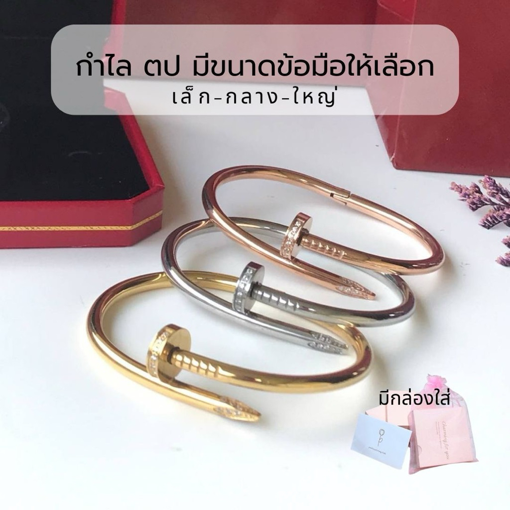 กำไลข้อมือ ตป รุ่นตัวเรือนหนา มีตัวหนังสือ มีตัวอักษร ที่หัว มีขนาดให้เลือก ครบสี ครบไซ