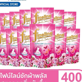 [แพ็ค3ขายดี] Fineline ไฟน์ไลน์ฃพลัส ผลิตภัณฑ์ซักผ้า สูตรลดกลิ่นอับชื้น ถุงสีทอง กลิ่นซันนี่โกลด์ ขนาด 400 มล.