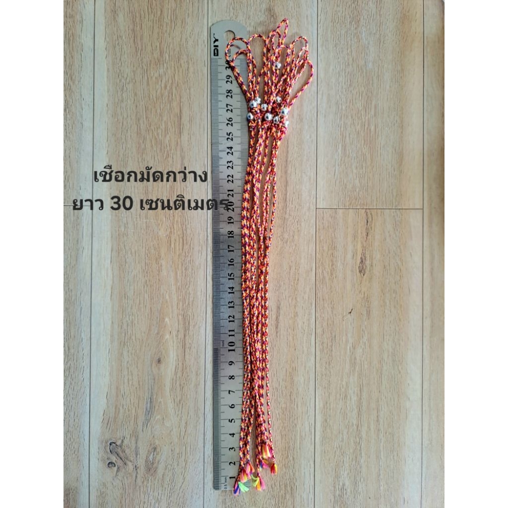 เชือกมัดด้วงกว่าง เฉพาะเชือกไม่มีหลักยึด ราคาต่อ10เส้น