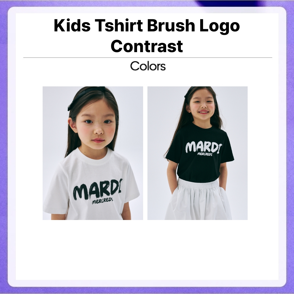 Mardi Mercredi Kids Tshirt Brush Logo Contrast (Ivory Black)