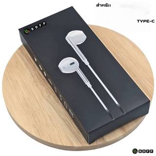 หูฟัง สมอลทอล์ค สำหรับ VIVO Type-C วีโว่ ไทป์ซี V30 สวมใส่สบาย เบสนุ่ม เสียงดี เพิ่ม-ลดระดับเสียง M15