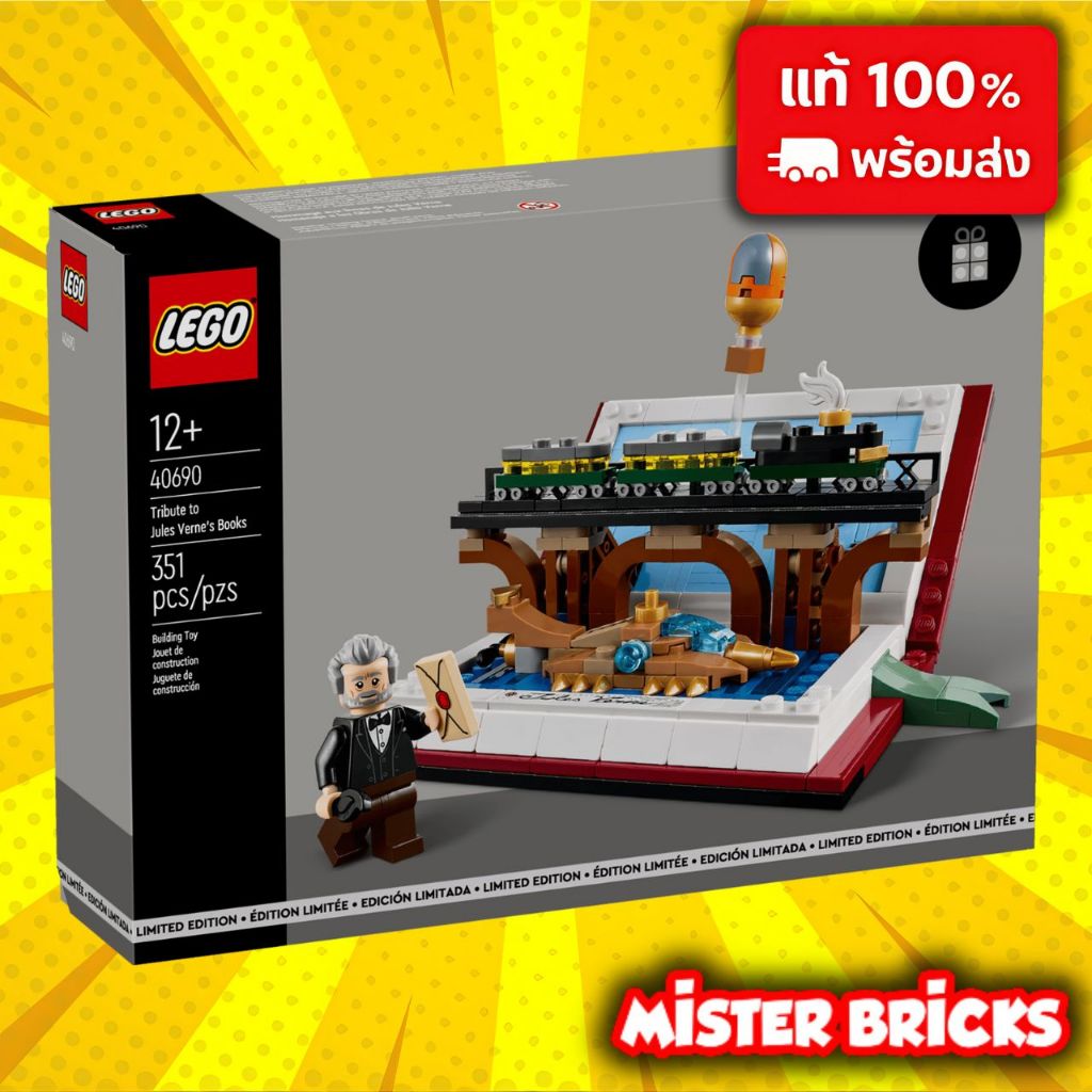 LEGO® 40690 Tribute to Jules Verne's Books - Collectible Set with Jules Verne Minifigure