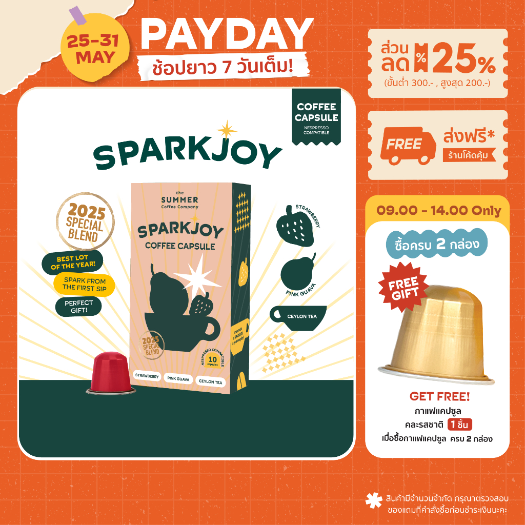 SPARKJOY Coffee Capsule กาแฟแคปซูล [2025 Special Blend] - The Summer Coffee Company