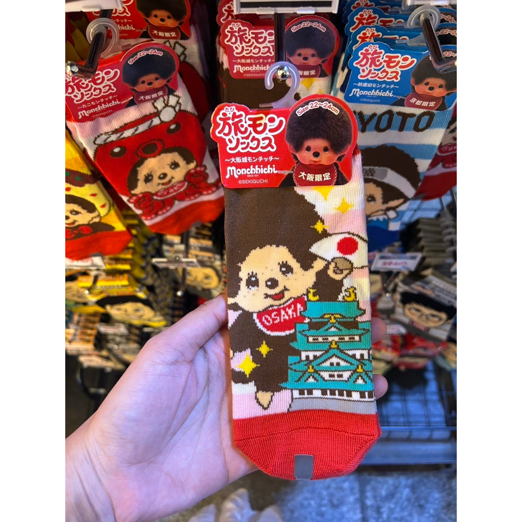 (พร้อมส่งจากไทย🇹🇭) ถุงเท้า monchhichi ลิขสิทธิ์แท้