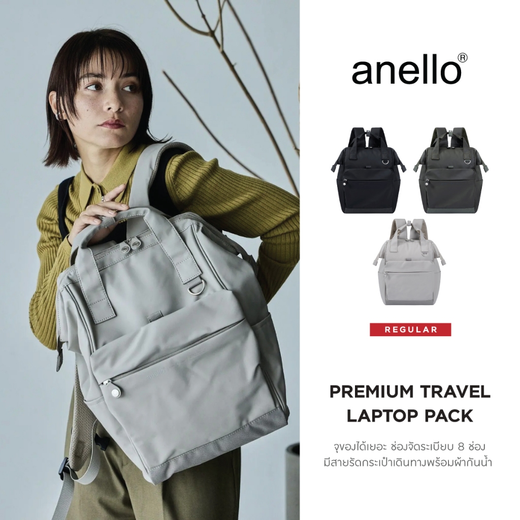 anello กระเป๋าเป้สะพายหลัง size Regular รุ่น SEEK - AGB5087