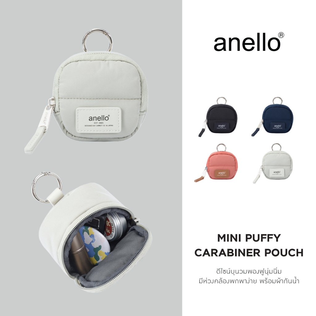 anello Pouch size mini รุ่น FUZZY- CD6595B55