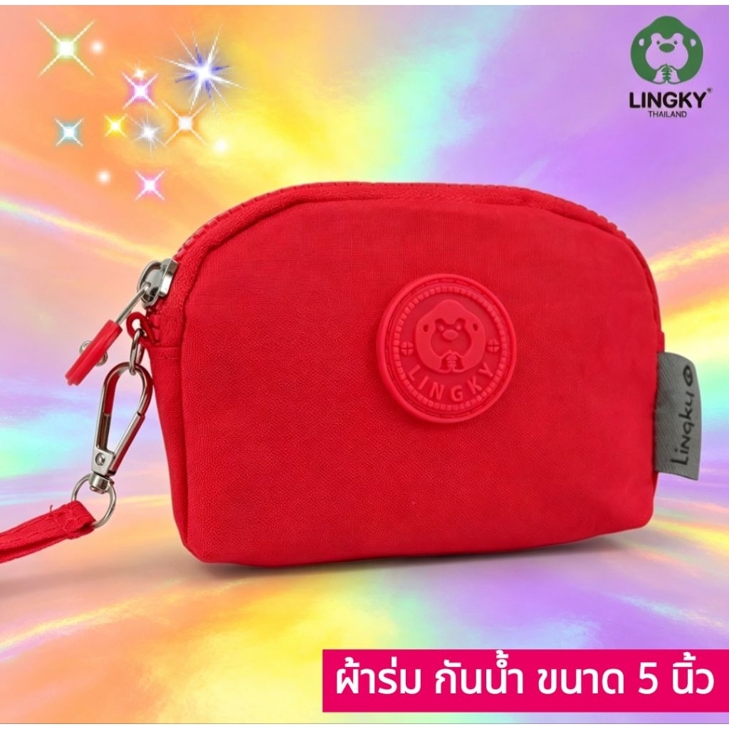 💕กระเป๋าสตางค์ใบกลาง ไซร์ 5 นิ้ว💕 แบรนด์แท้(LINGKY LK 2023)กระเป๋าเหรียญ (2ซิป+ด้านใน1 ซิป) มีสายคล้องมือ ผ้าร่มกันน้ำ