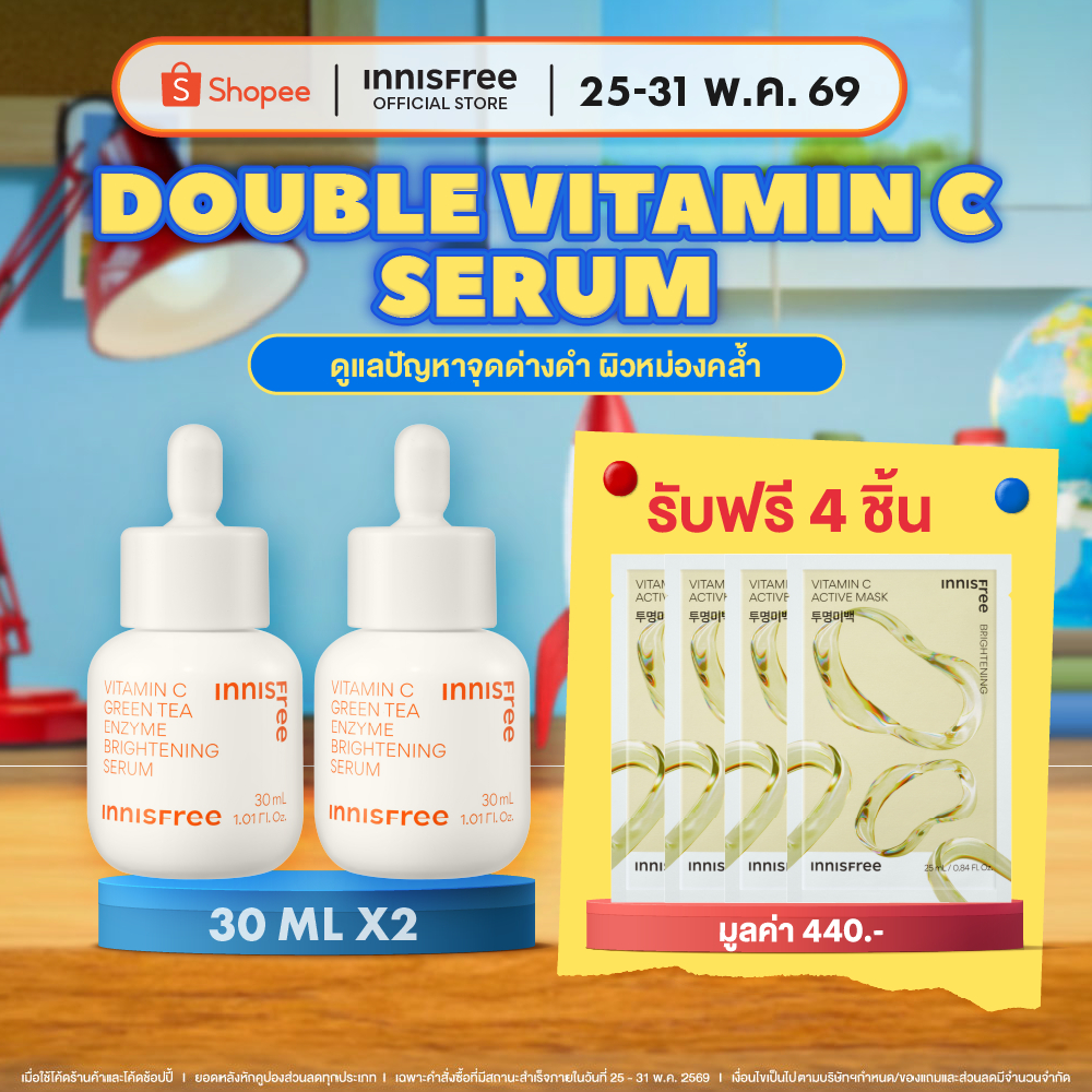 (แพ็คคู่) innisfree Double vitamin C Brightening Serum Set เซรั่มวิตามินซี ลดจุดด่างดำ