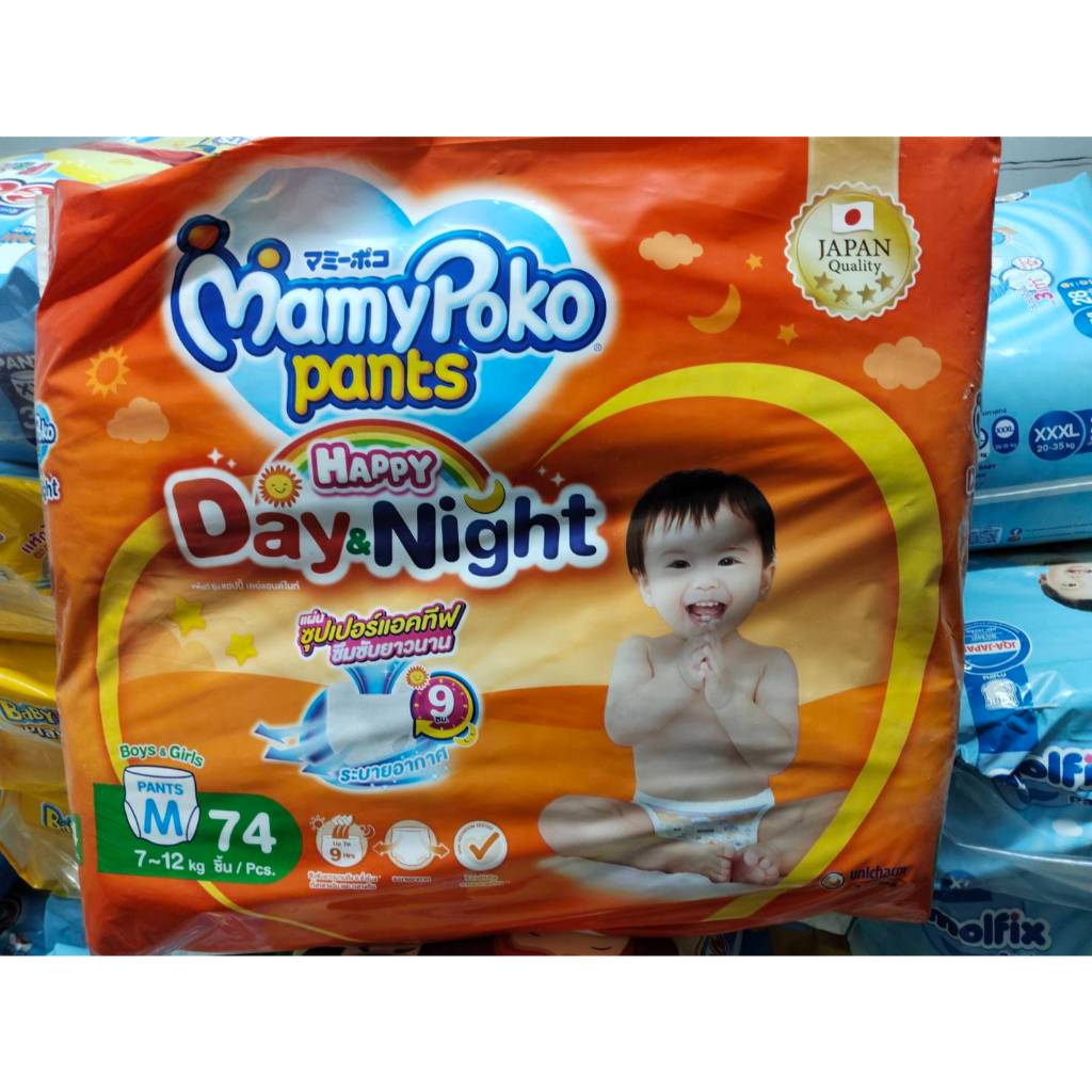 ผลิต 1/2024 M74 mamypoko pants happy all day dry mamy poko M 74 ชิ้น มามี่โพโค 7-12กก. กลางวัน กลางคืน
