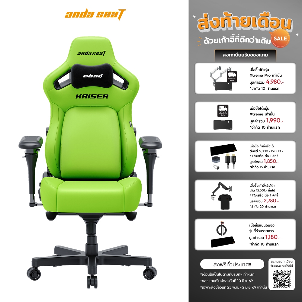 Anda Seat New Kaiser 4 6D เก้าอี้เกมมิ่ง นั่งสบาย รองรับสรีระขั้นสุด ประกัน 6 ปี [AD12YDDC]