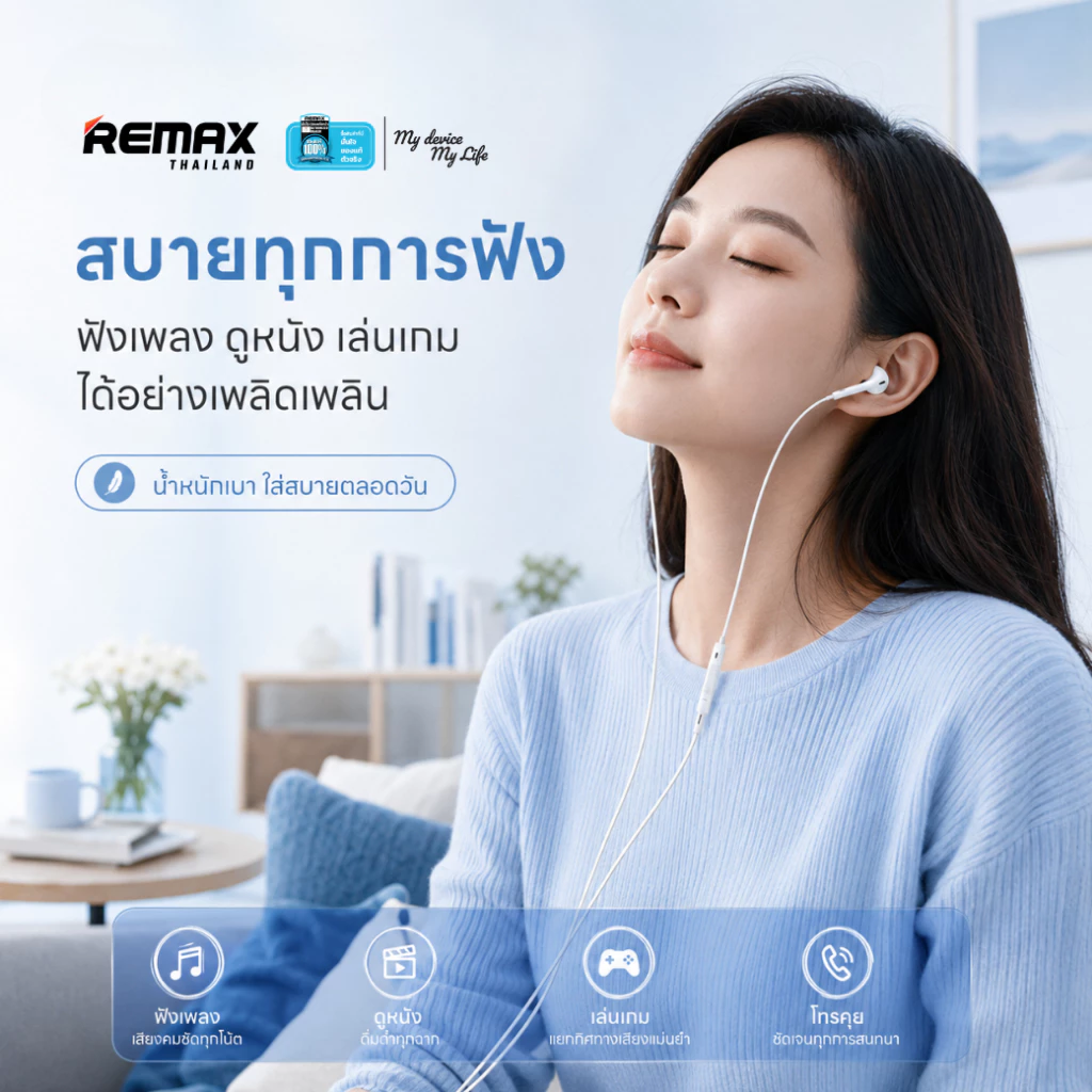Remax RM-702a Small Talk หูฟัง Type-C มีไมโครโฟน thumbnail 3