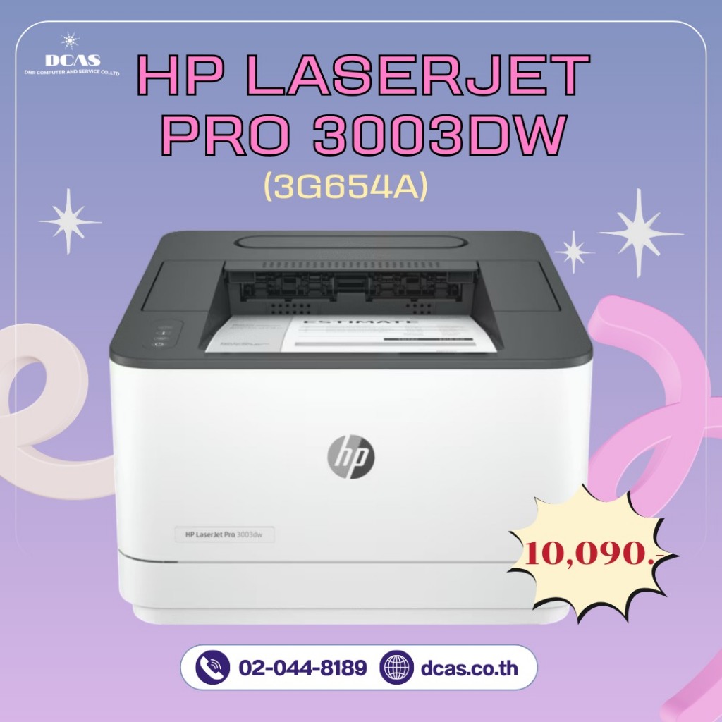 HP LASERJET PRO 3003DW (3G654A)