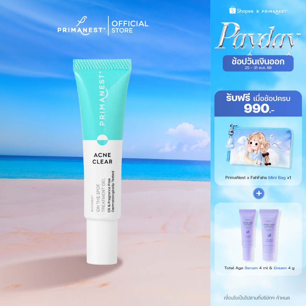 PrimaNest Birdnest Acne Clear On Spot Treatment Gel 10 g พรีมาเนสท์ เเอคเน่ เคลียร์ ออน เดอะ สปอต ทรีทเมนต์ เจล