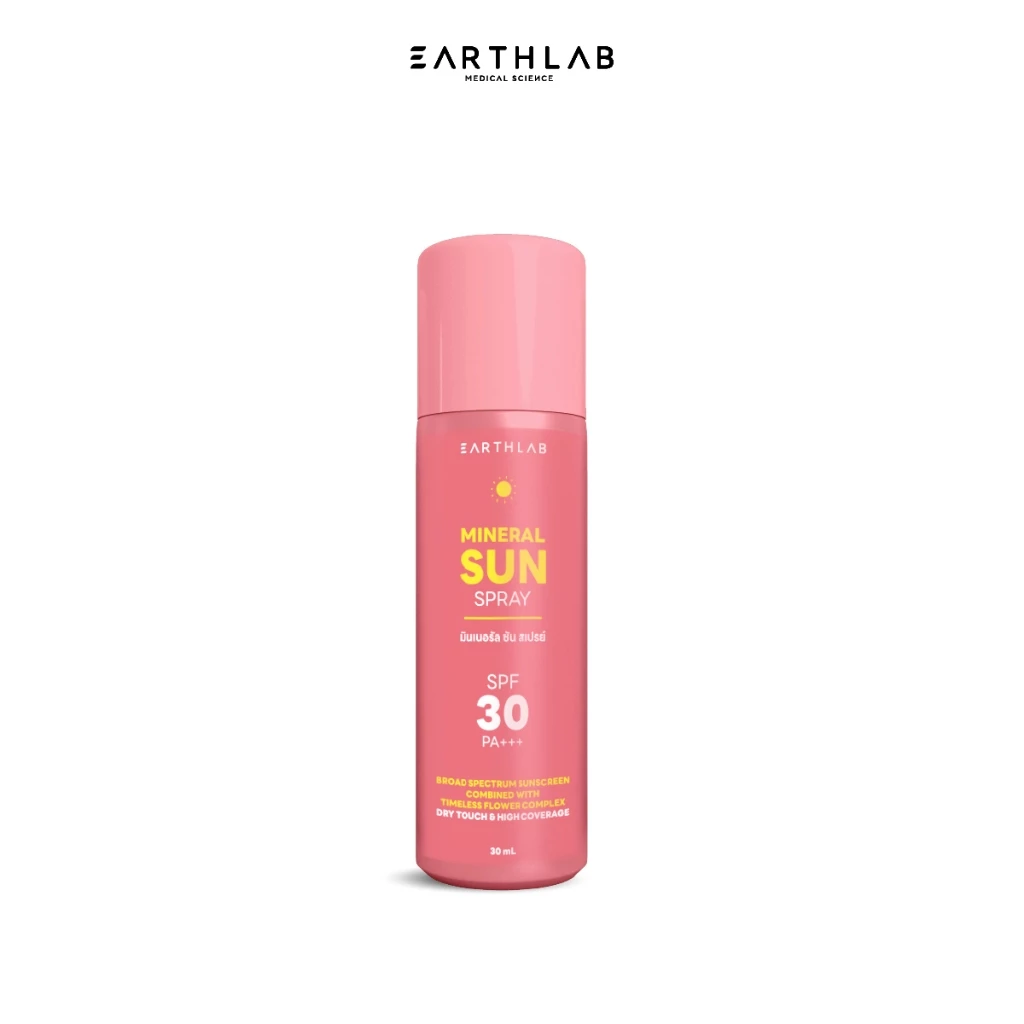 ของแถม ห้ามซื้อ Earth Lab Mineral Sun Spray l สเปรย์น้ำแร่ฝรั่งเศส มีกันแดด 30ml FG0224