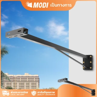 MODI เสาเหล็กสวมไฟ ขาเหล็กยึดไฟถนนโซล่าเซลล์ 1M 1.1M 1.2M 2.6M(พร้อมชุดน๊อต)คุณภาพสูง ไม่ถลอกสี