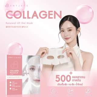 AMYJANE Collagen Renewal Lift Gel Mask เจลมาส์กหน้า สูตรคอลลาเจน ผิวใสดุจกระจก กลาสสกิน ผิวอิ่มน้ำฉ่ำวาว